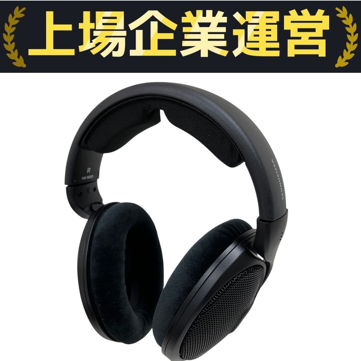 SENNHEISER HD560S 有線 オープン型 ヘッドホン 音響機器