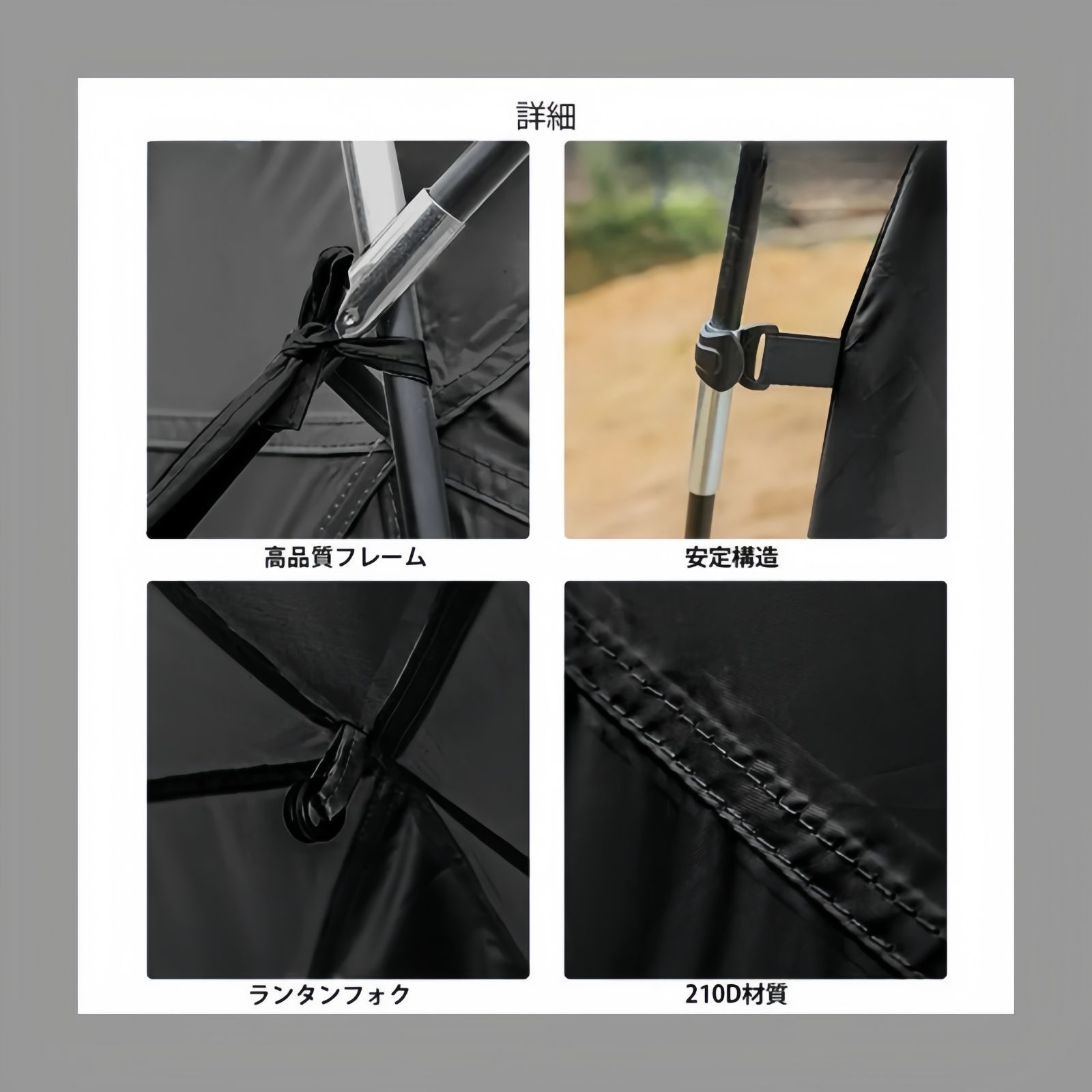 UVカット 防水