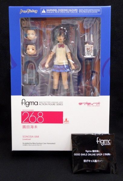 マックスファクトリー figma268　ラブライブ！　【園田海未 投げキッス顔パーツ付】
