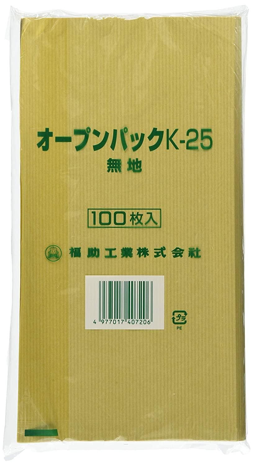 新品・3営業日で発送】福助工業 オープンパック 無地（100枚