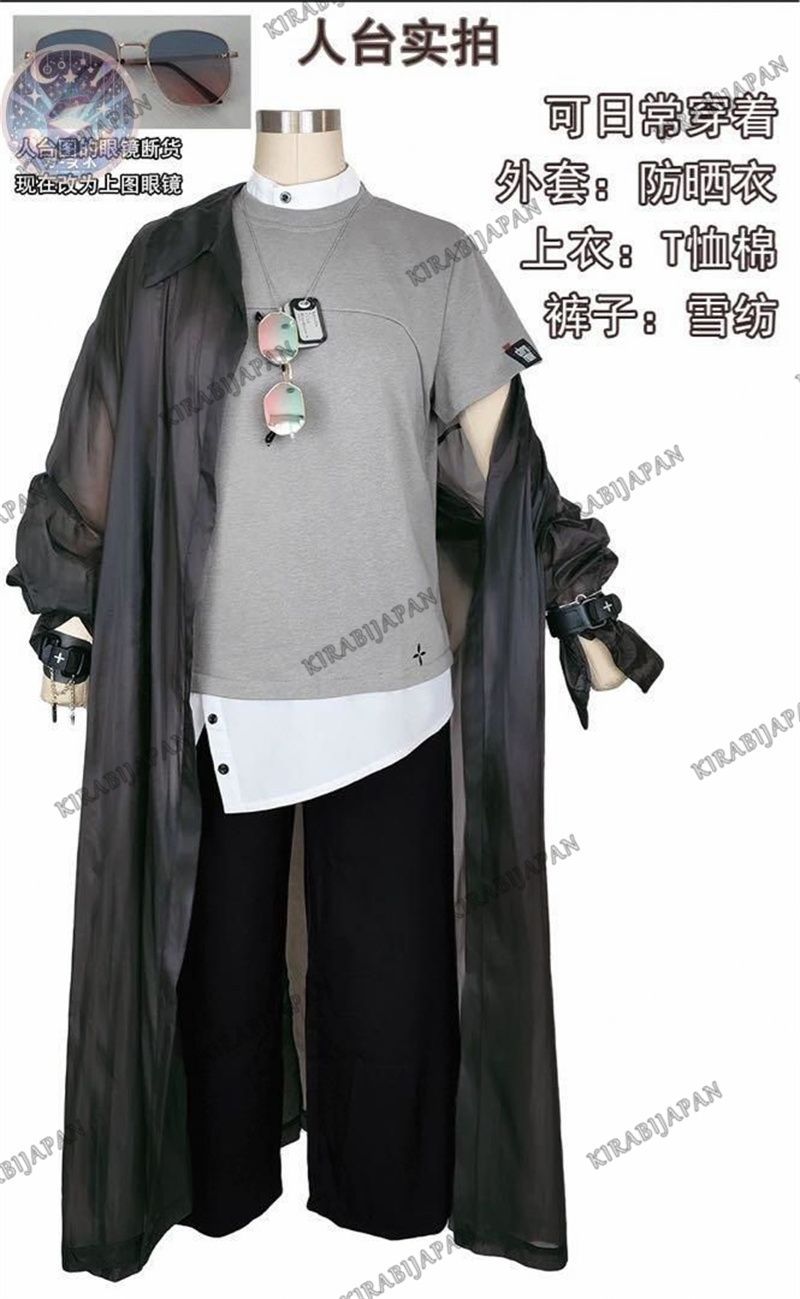 新品未使用】 Vtuber にじさんじ ChroNoiR シネマ 叶 コスプレ