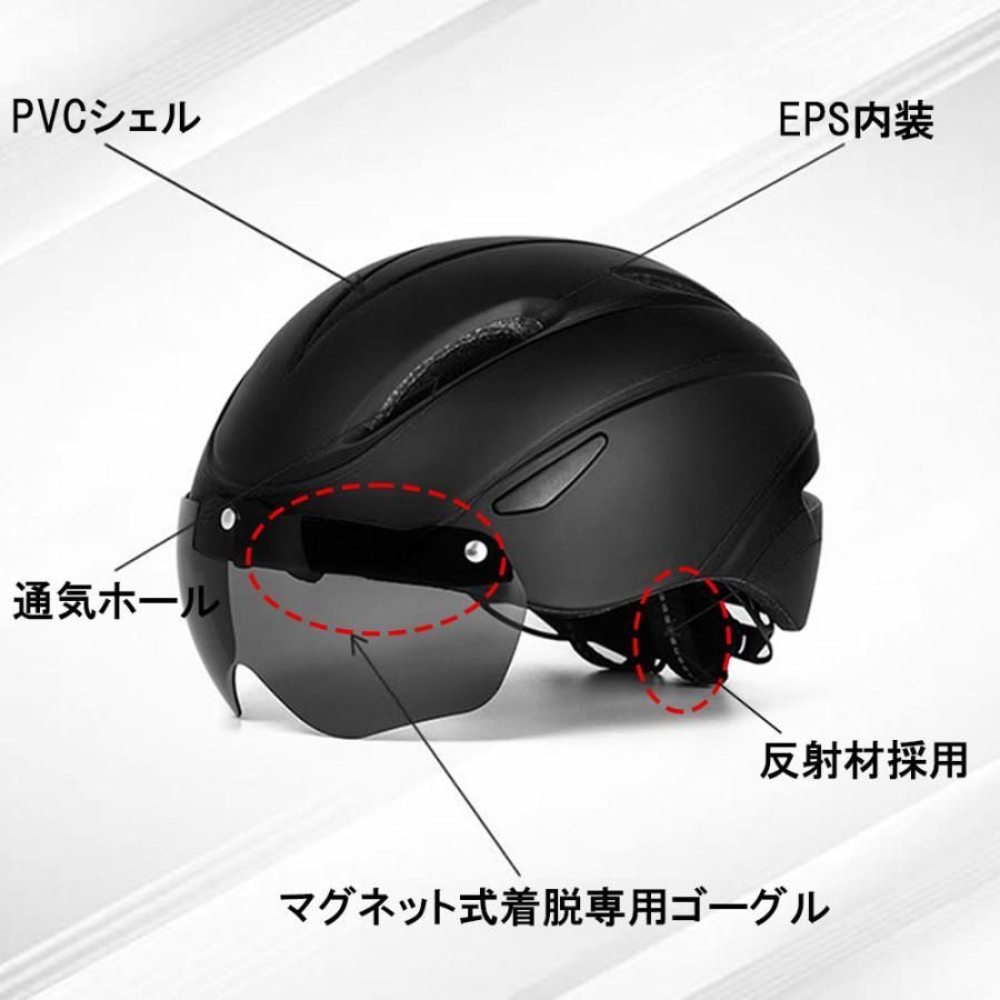 ヘルメット 自転車 ゴーグル付き 流線型 ゴーグル 超軽量 軽い サイズ調整可能 大人用 学生 通学 通勤 サイクリング ロードバイク おしゃれ 電動自転車  自転車 ヘルメット 超軽量 学生 大人 サイクリング ロードバイク 安全認証 サイズ調整 k1200 - メルカリ