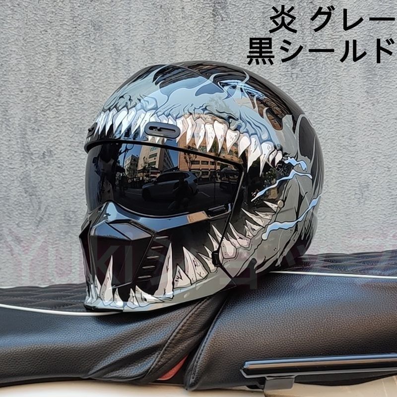 フルフェイスヘルメット オートバイ用 ヘルメット レトロ 保護帽 四季通用 M-3XL 男女兼用 軽量 炎 グレー