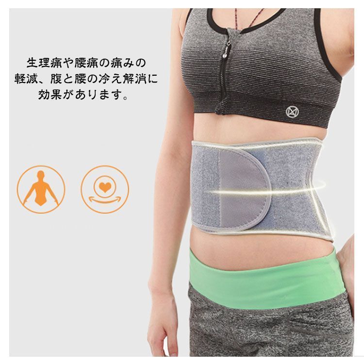 マジックテープ