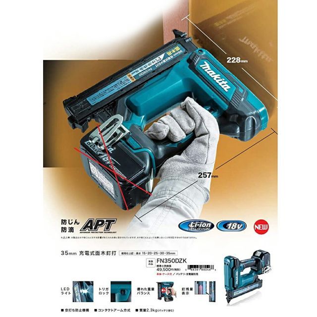 バッテリ 充電器は別売です