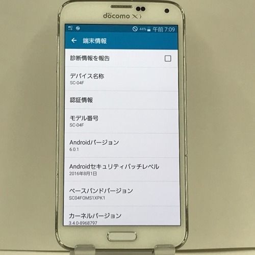 GALAXY S5 SC-04F docomo シマリーホワイト 送料無料 本体 n06733