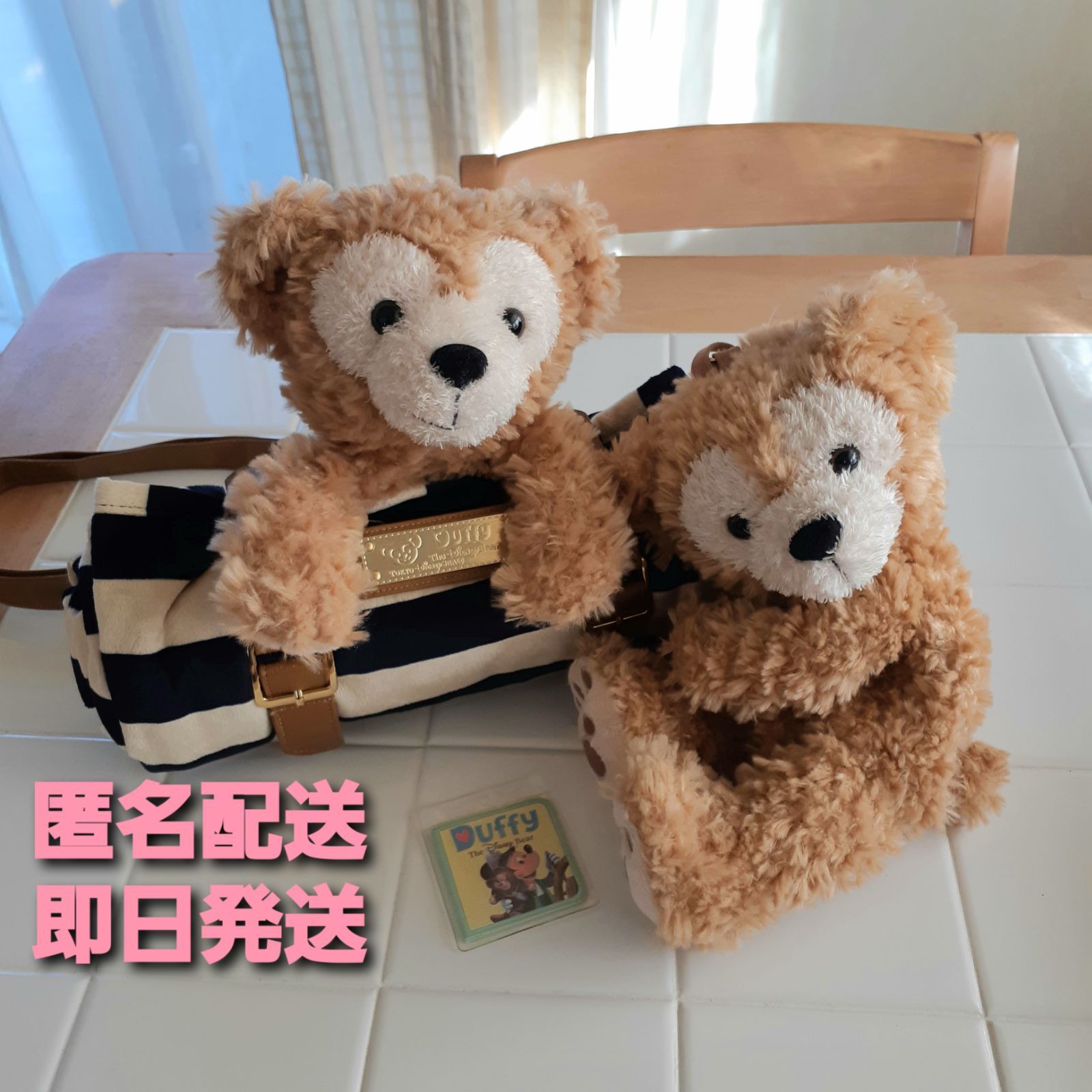 特別セール品 ダッフィー ポーチ superior-quality.ru:443 特別セール品 ダッフィー ポーチ superior-quality.ru:443