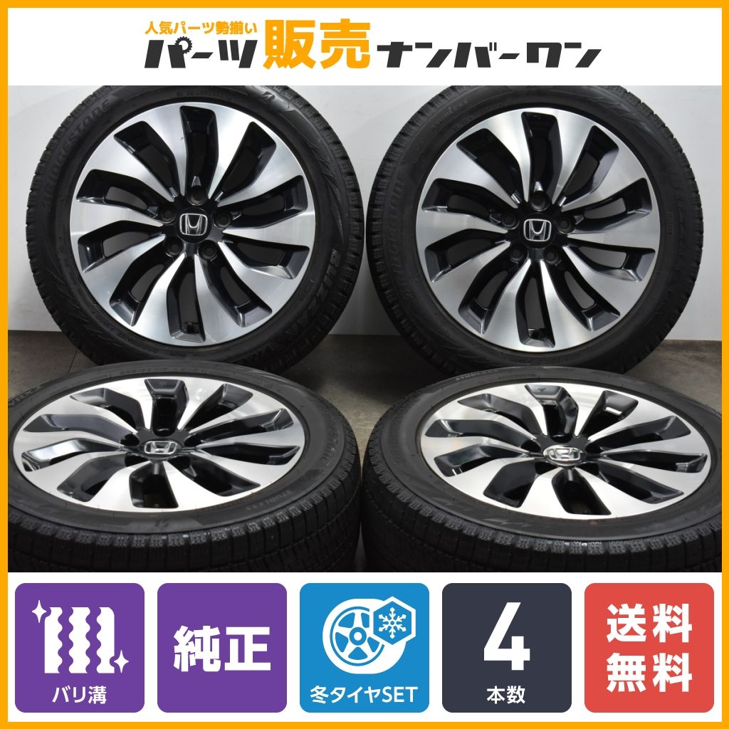 バリ溝】ホンダ CR アコード ハイブリッド 純正 17in 7.5J+55 PCD114.3 ブリヂストン ブリザック VRX2 225/50R17  ノーマル戻し 即納可能 - メルカリ