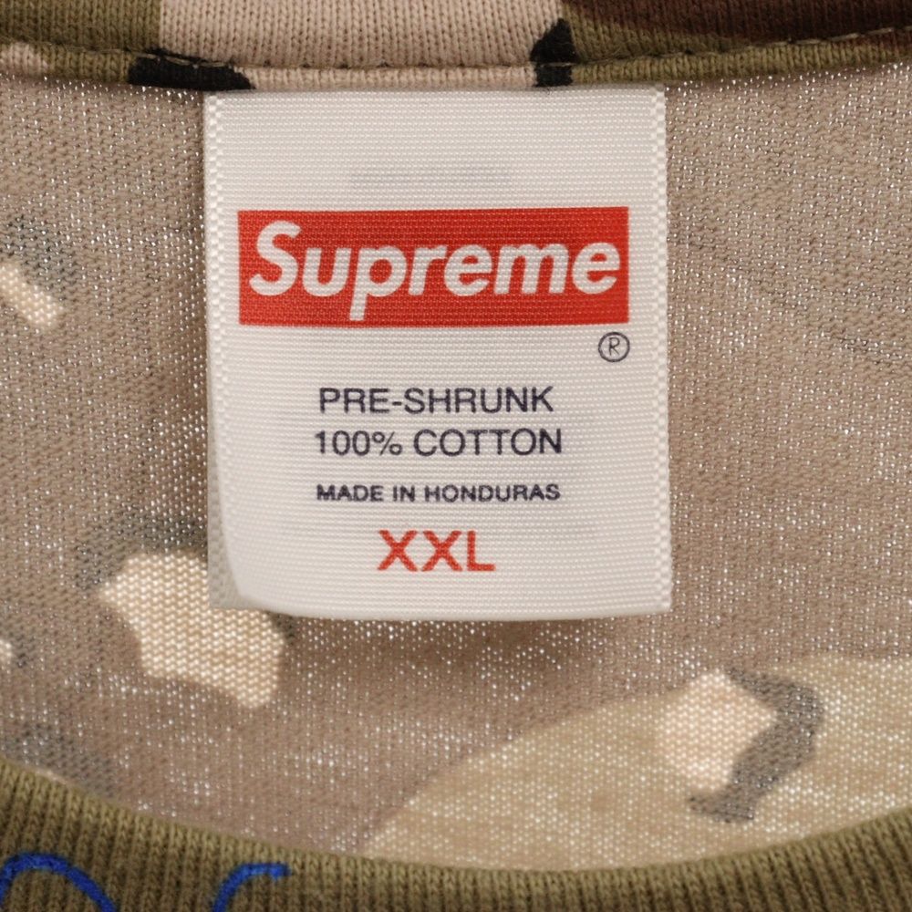 SUPREME (シュプリーム) 25SS Announcing Tee アナウシング ハート