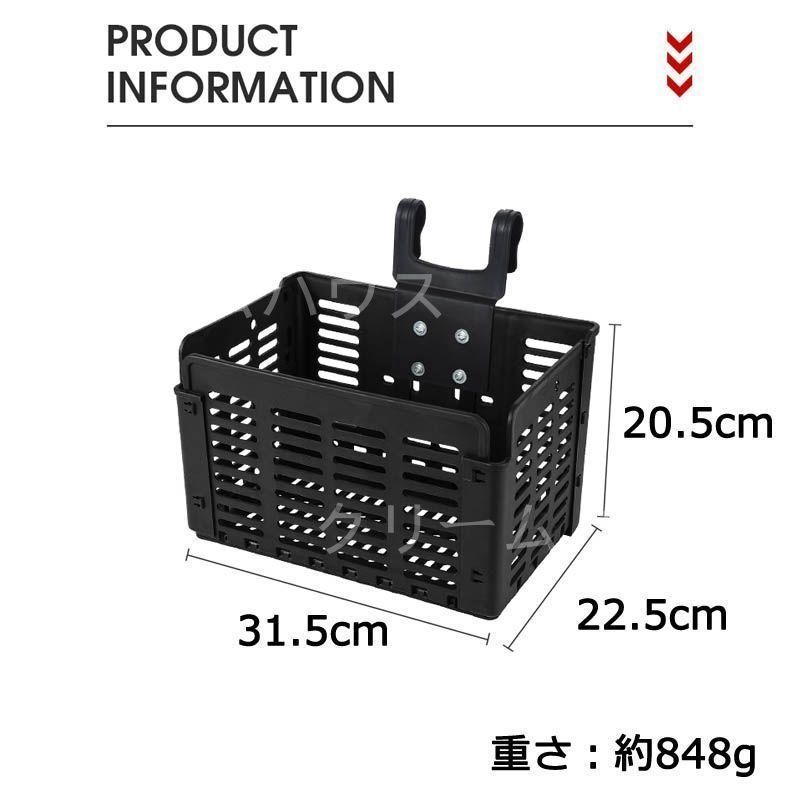 新品未使用　ダホン純正　フロント用カゴ　取り付けアダプター　セット　ミニベロ ダホン(DAHON)自転車に前かごを取り付ける方法：必要なアイテム