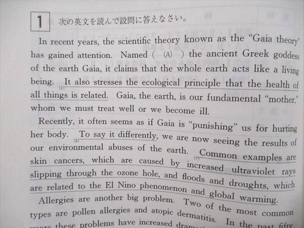 TW91-287 教学社 医歯薬・医療系入試シリーズ 赤本 神奈川歯科