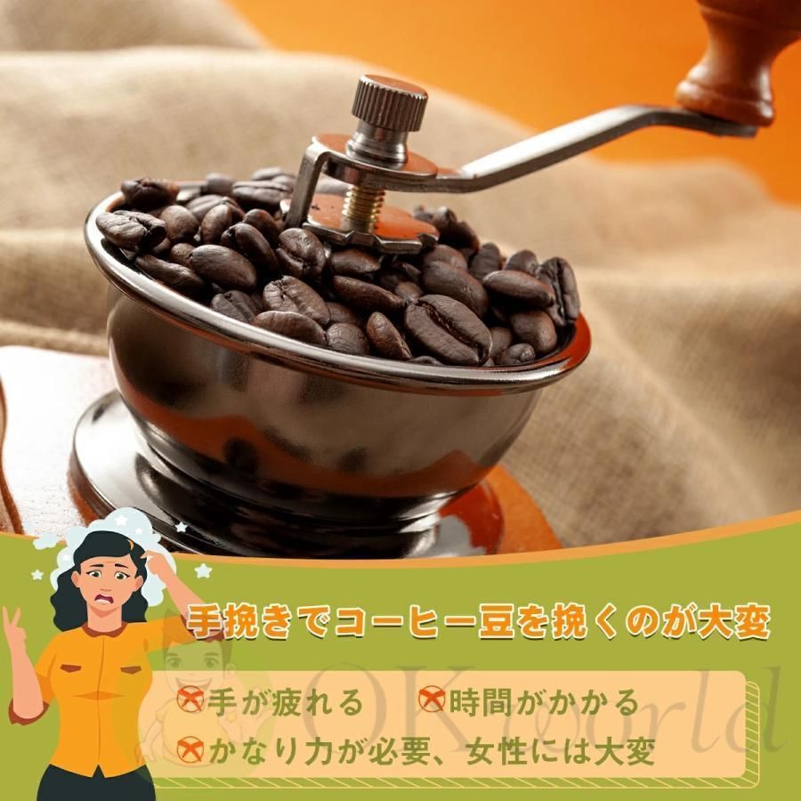 電動コーヒーミル ステンレス鋼製 容器が取り外しで水洗いやすい コーヒーミル 電動コーヒーミル ステンレス鋼製 容器が取り外しで水洗いやすい