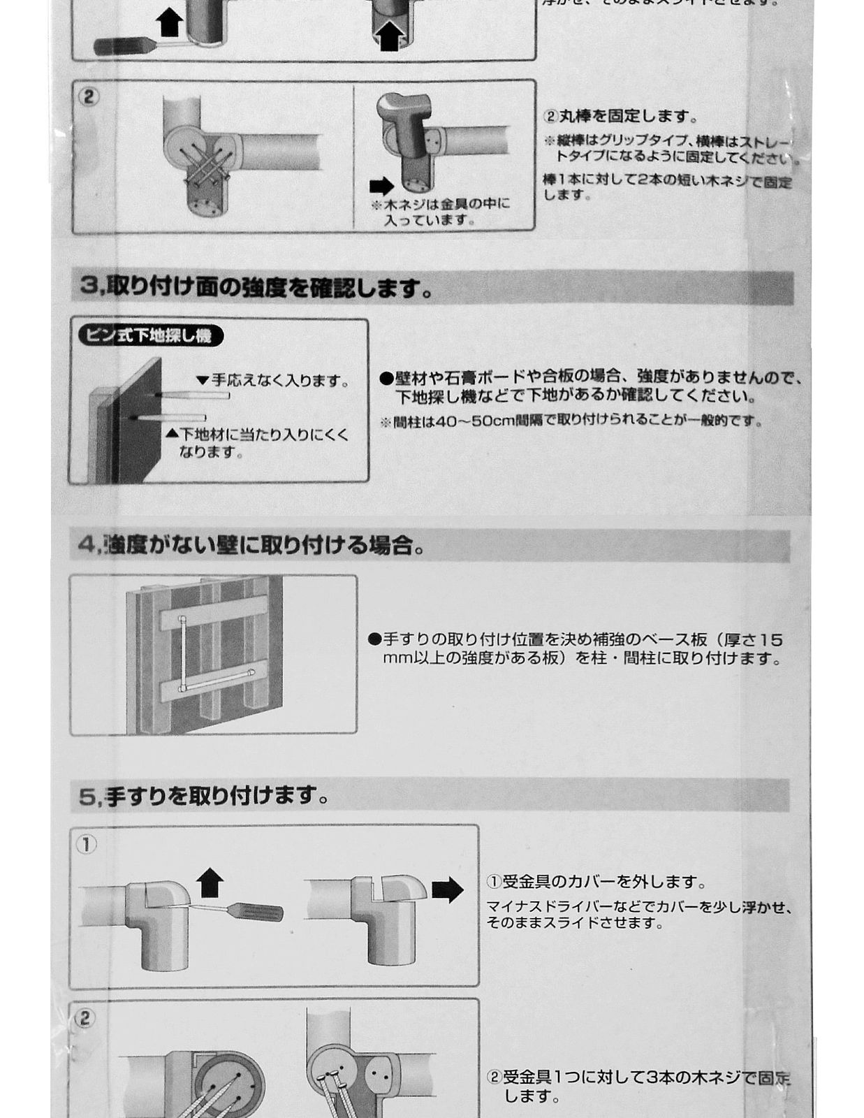 クリアー 太さ35Φ