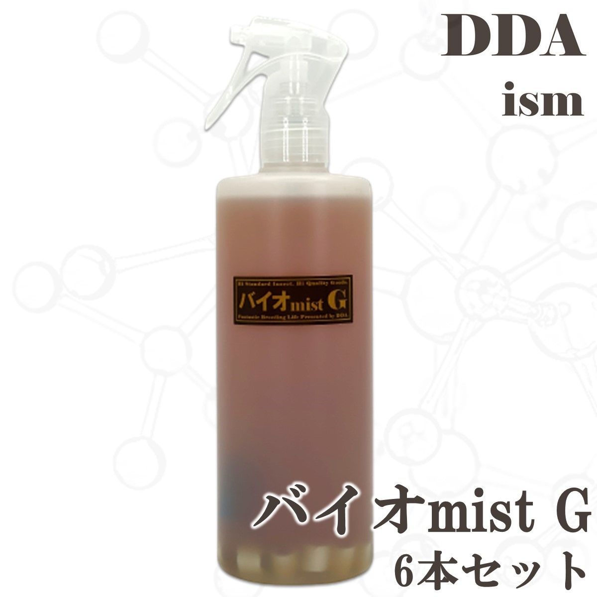 【DDA】バイオmist G 400ml 「バクテリア ワンプッシュ!」 6本セット dda クワガタ カブトムシ 成虫 幼虫 蛹 飼育 菌糸 マット