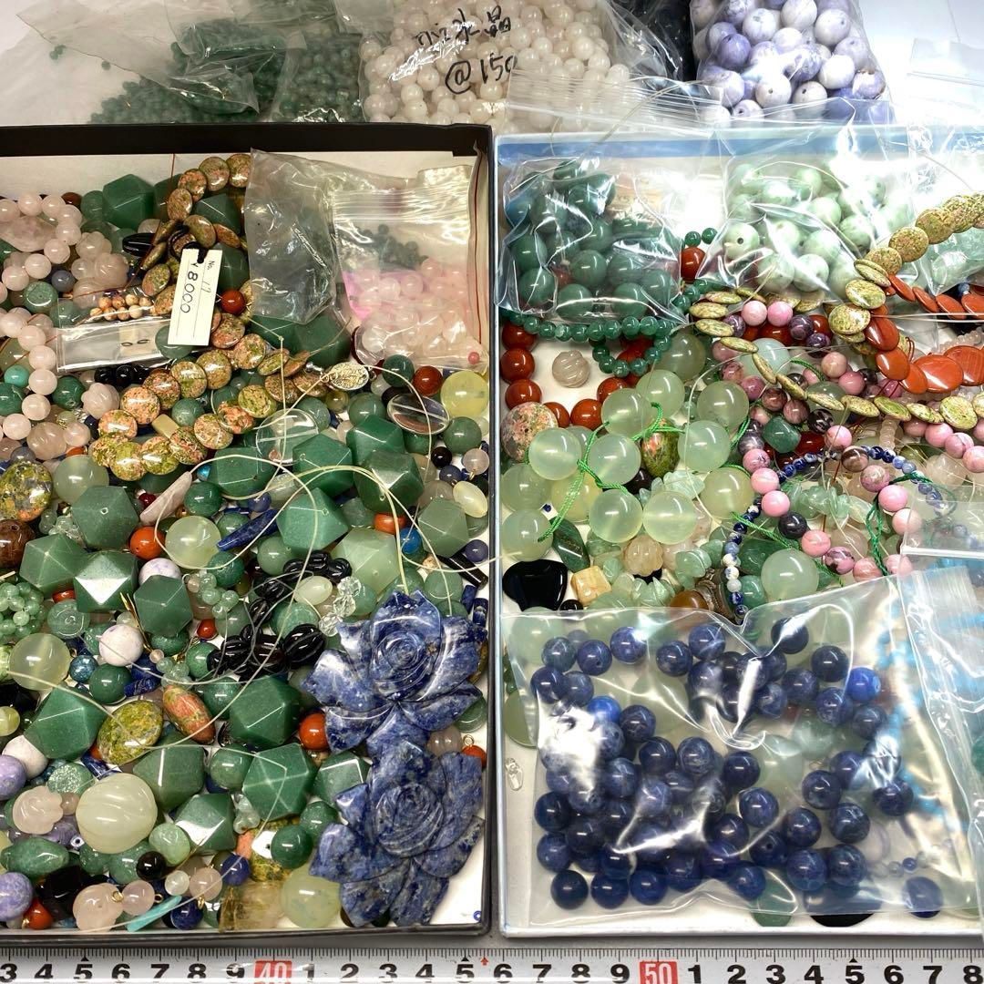 翡翠 ラピス 玉等宝石約3.2㌔ 東Y6-0510