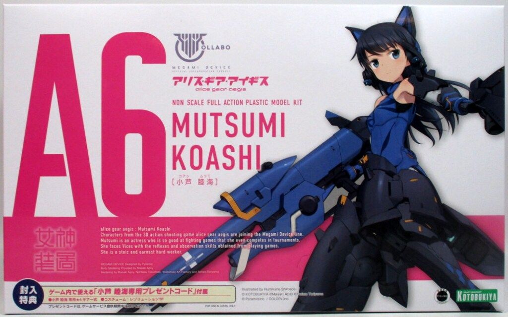 コトブキヤ　メガミデバイス　アリス・ギア・アイギス　セット 金潟 すぐみ｜アリス・ギア・アイギス｜美少女プラモデル