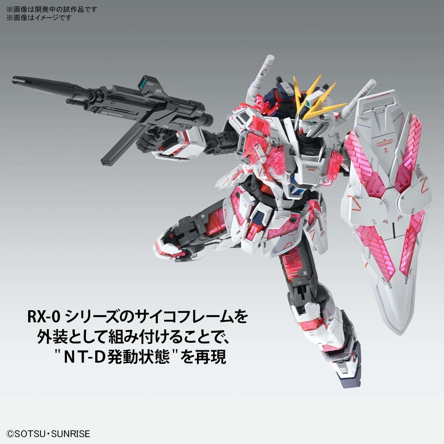 Ver.Ka 1|100スケール