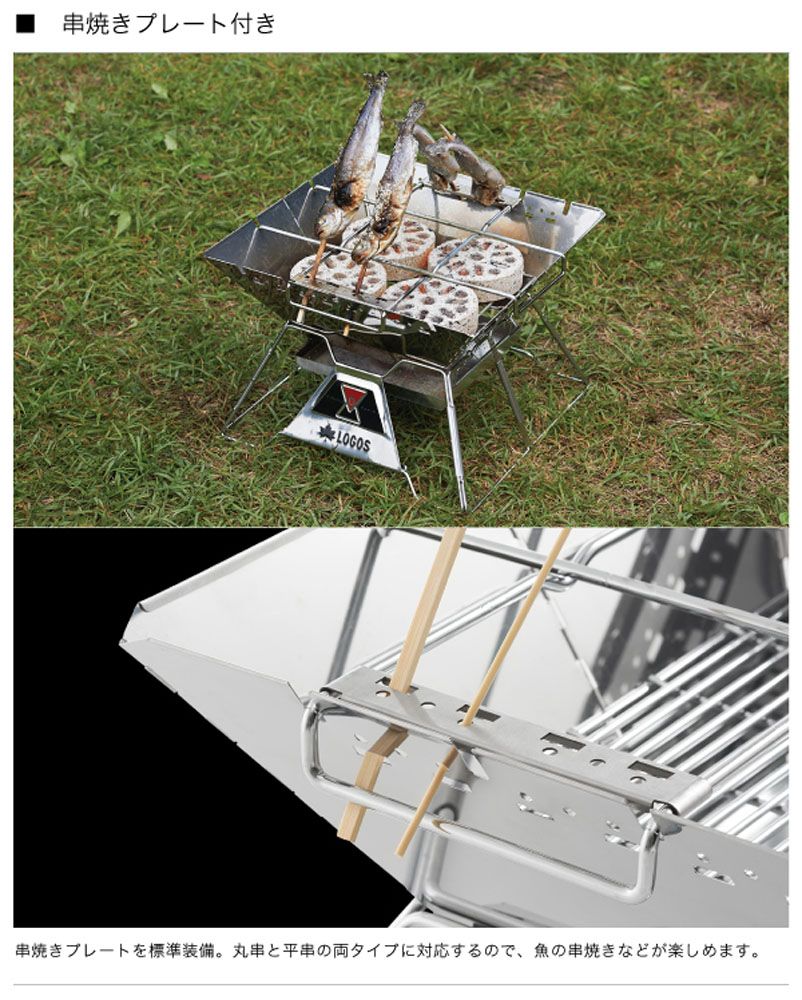 ロゴス LOGOS アウトドア LOGOS the ピラミッドTAKIBI L コンプリート