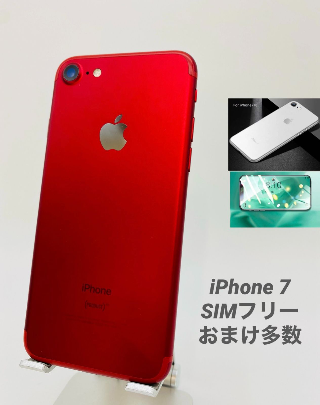 iPhone7 128GB レッド/シムフリー/新品バッテリー100%/新品おまけ多数