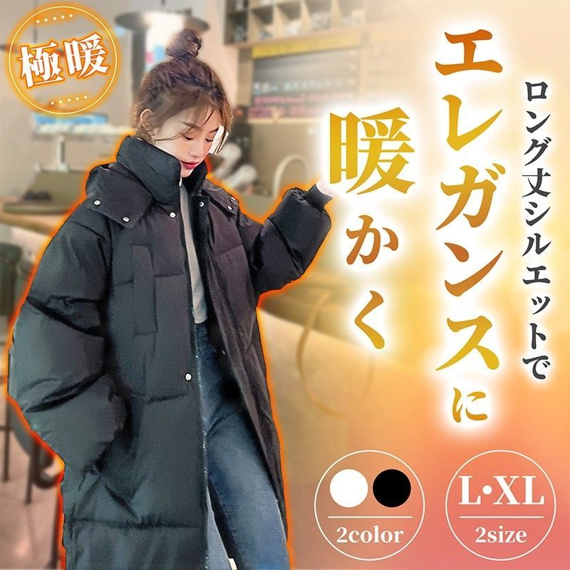 コート 黒 白 ダウンコート ベンチコート ダウンレディース ダウン 