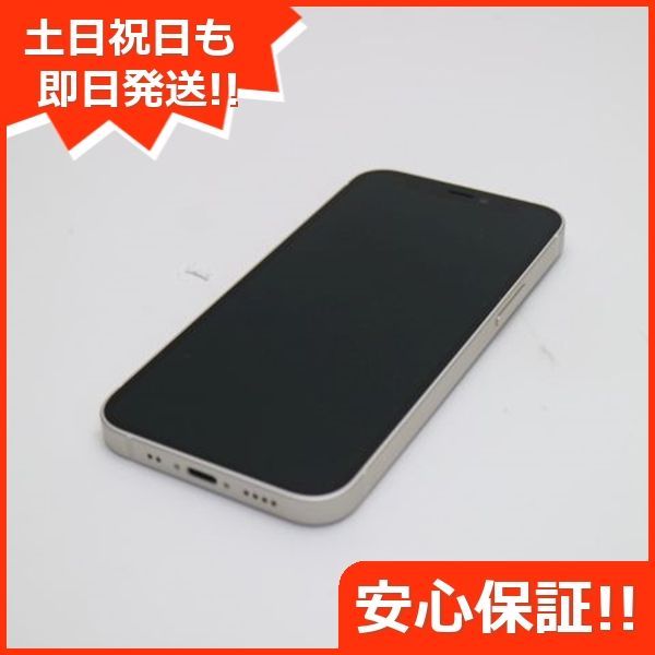 新品同様 SIMフリー iPhone12 mini 64GB ホワイト 即日発送 スマホ 白ロム Apple 土日祝発送OK 02000 - メルカリ