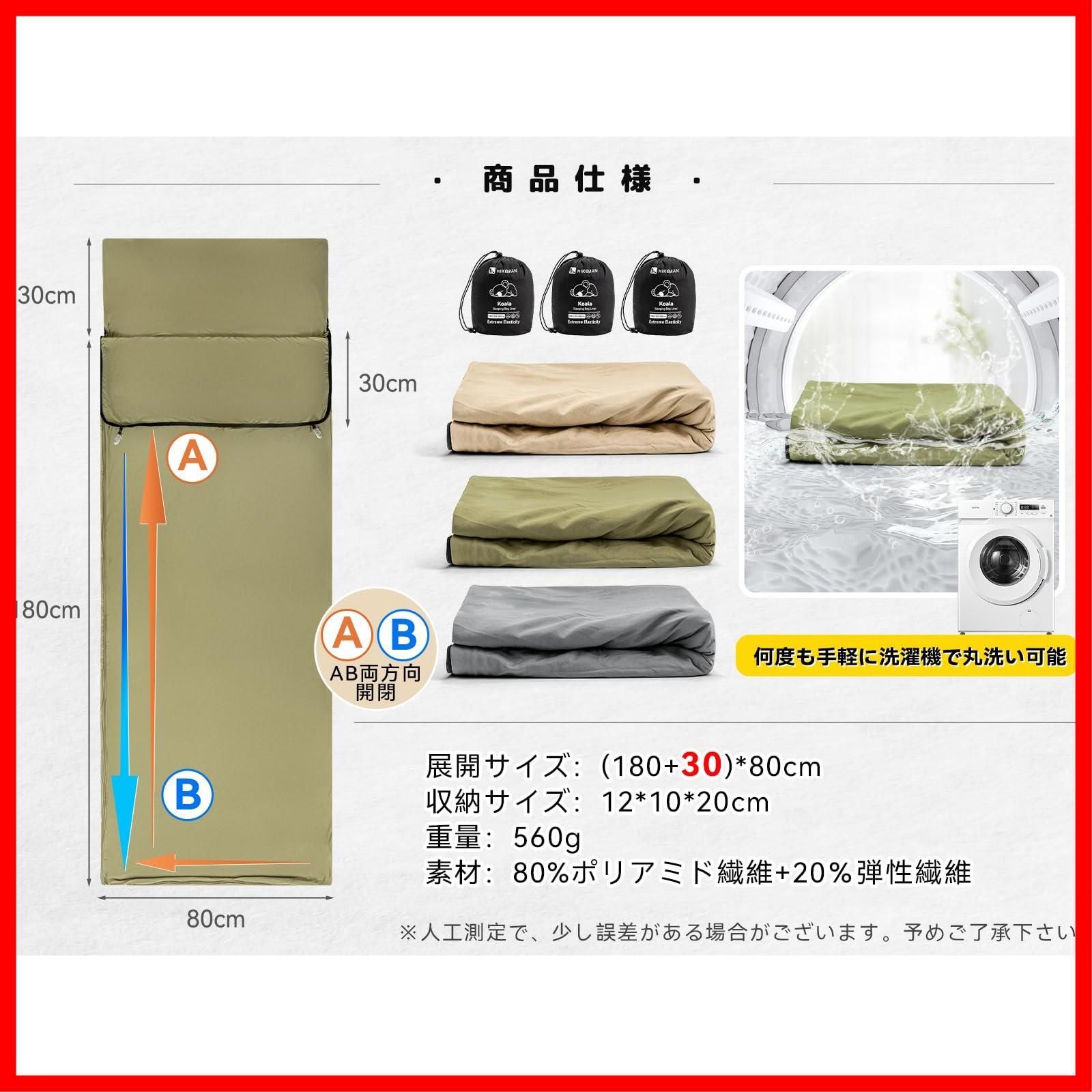 アウトドア ファスナー付き