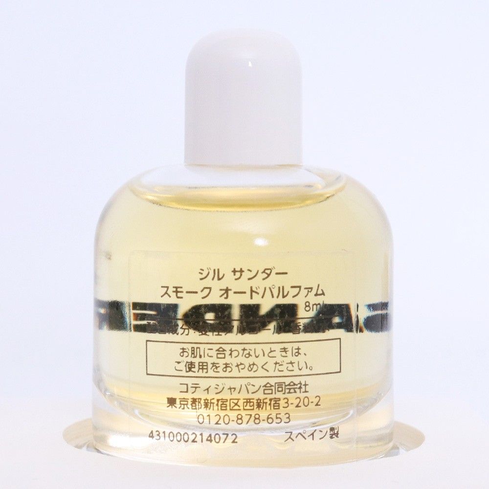 【C-240】JIL SANDER 香水 6本セット ミニチュアコレクション 新品】JIL SANDER ジル サンダー 香水 6本SET ¥31,350 - メルカリ
