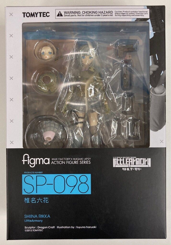 figma リトルアーモリー SP-098 椎名六花 [未開封] 未開封 figma SP-098 椎名六花 リトルアーモリー figma 椎名六花