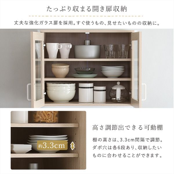 さわやかなオシャレゴミ箱上ラックスリムタイプ Frais-フレ-