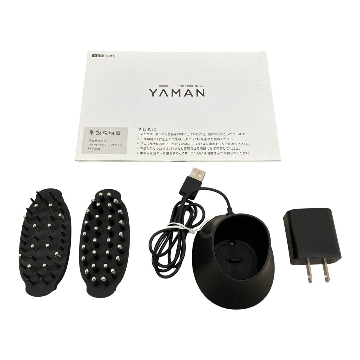 ヴェーダハイパーリフトブラシ