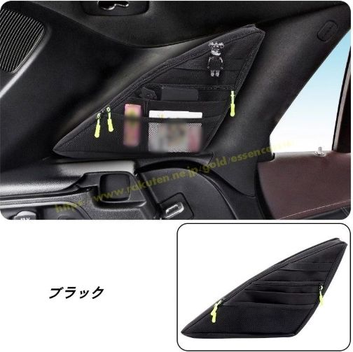 メルセデス・ベンツ GLCクラス X253 用トランクウィンドウ収納バッグオーガナイザー 収納整理 車内アクセサリー 小物入れ 左側 多機能 1P