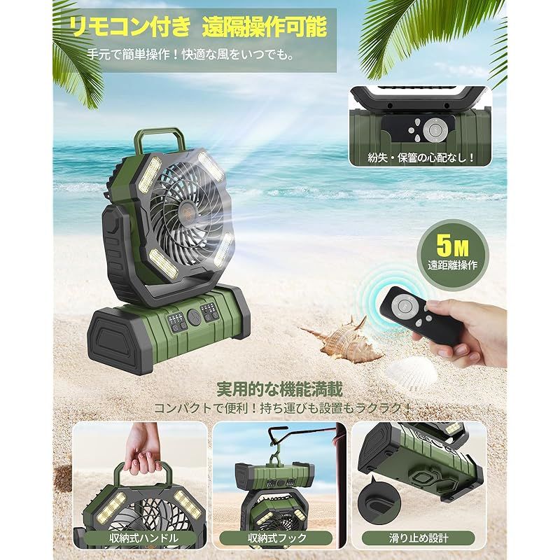 即納：ATOPSUN キャンプ 扇風機 アウトドア 充電式【35000mAh大