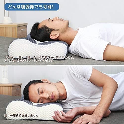 最新品低価】 MyeFoam 枕 安眠 肩がラク 低反発 まくら 中空設計 頭