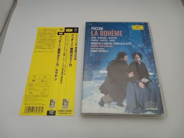 (未使用･未開封品)La Boheme [DVD] Amazon.co.jp: プッチーニ 歌劇《ラ・ボエーム》全曲 [DVD
