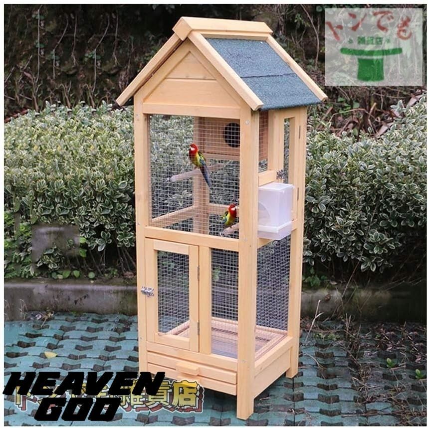 超人気 鳥籠 大型インコ用 鳥かご 飼育ケージ 松の木 鳥 はと おうむ 小動物ケージ 松の木 組立式 木製 2部屋式