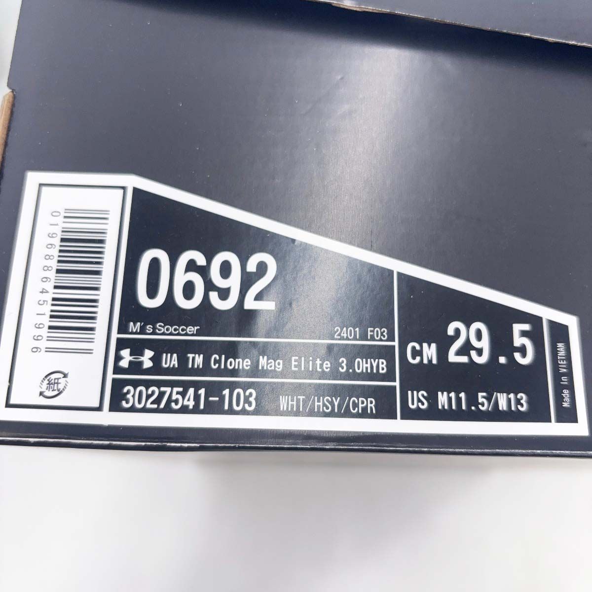 未使用】アンダーアーマー UA クローン マグネティコ エリート 3.0 HYB 
