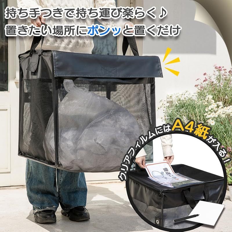 RK 高強度PVCネット カラス除け ゴミボックス ゴミネット カラス除けボックス 折り畳み式 カラスよけネット シートPUレザー使用 固定用フック付き 日本メーカー企画品 (Sサイズ 90L) 1