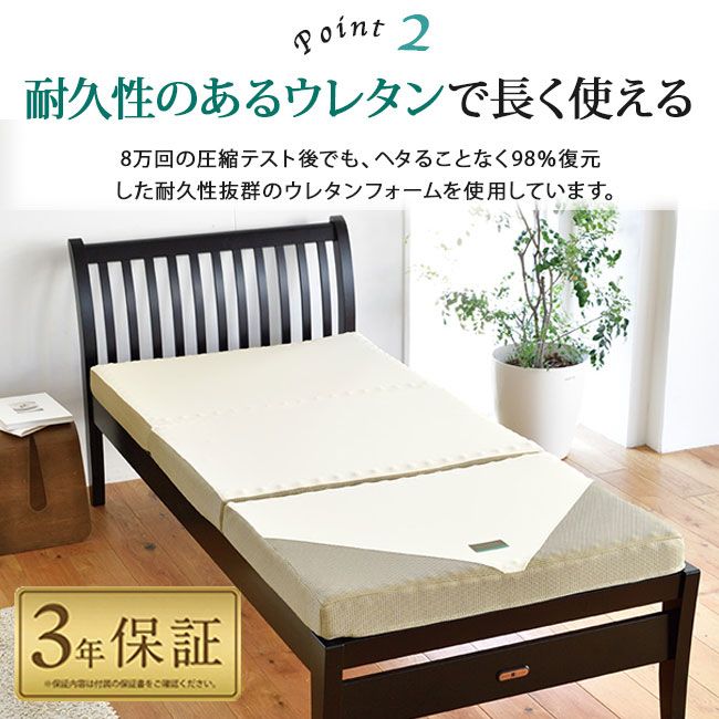 140×200×9cm 2460-10524