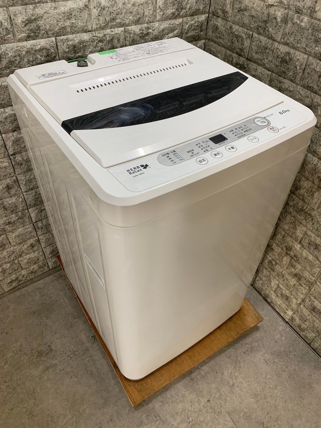 ブラック トップローディング洗濯機 ブラック トップローディング洗濯機