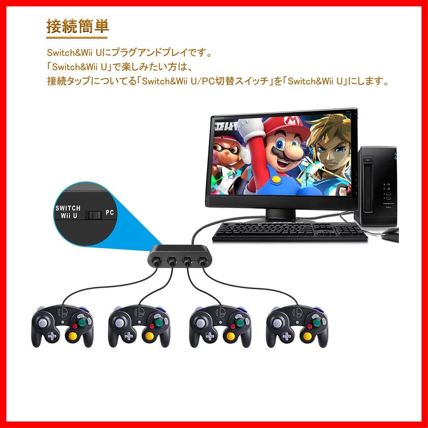 ニンテンドー GCコントローラー接続タップ ゲームキューブ ニンテンドー GCコントローラー接続タップ ゲームキューブ