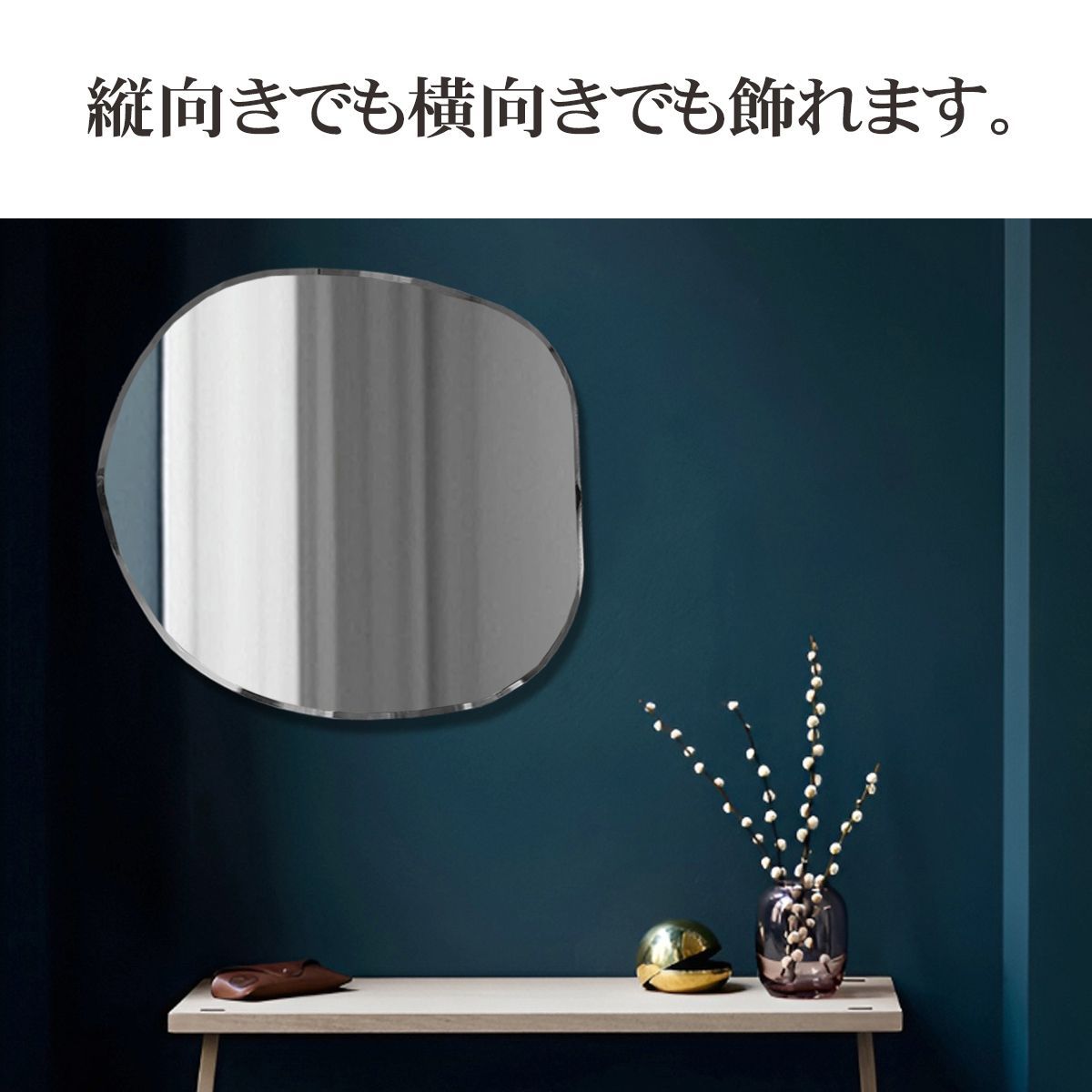 ウォールミラー おしゃれ ウェーブミラー 壁掛け鏡 変形ミラー