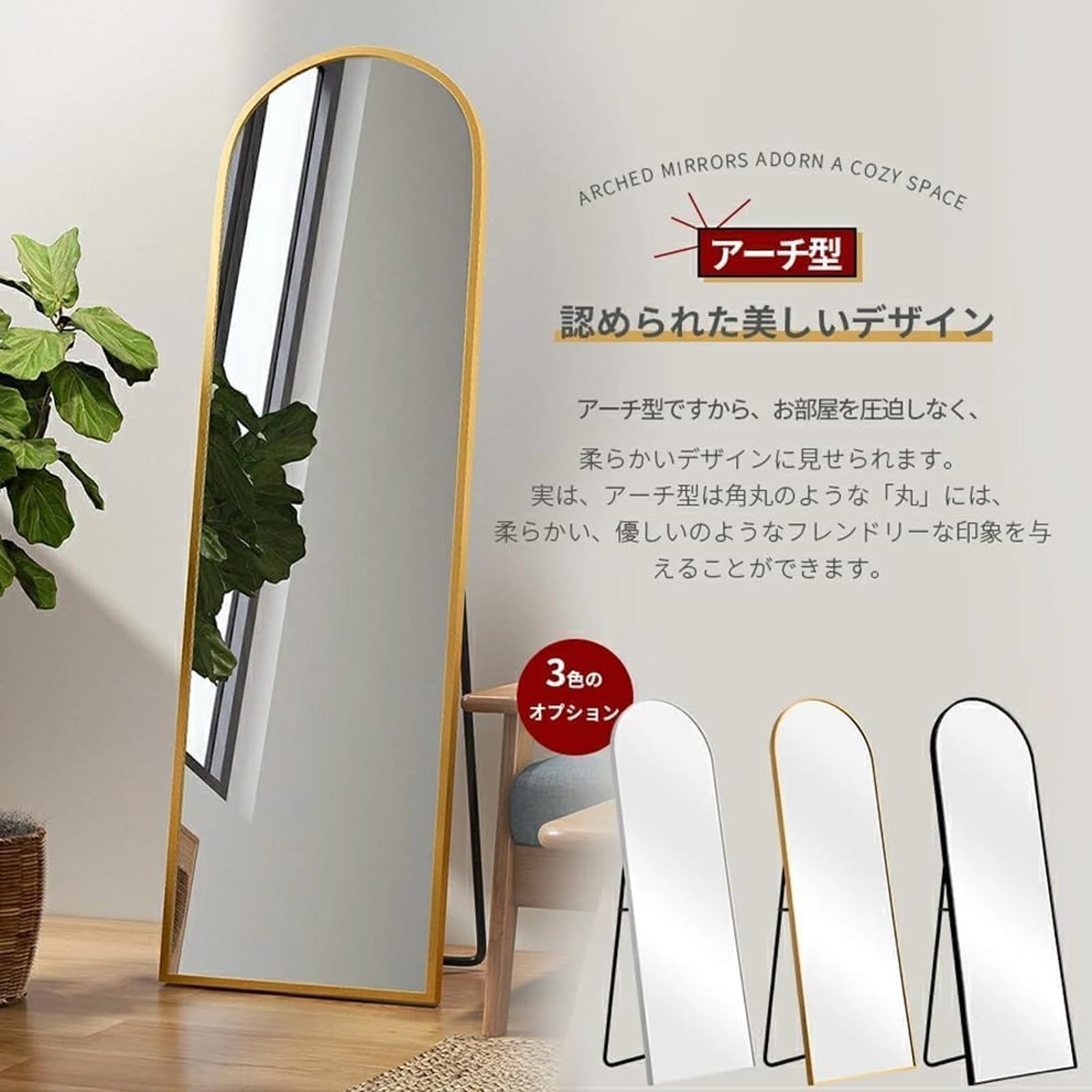 Jumei 姿見鏡 壁掛け鏡 全身鏡 スタンドミラーア 壁掛け ウォールミラー 全身ミラー 飛散防止 おしゃれ 軽量 立てかけ 洗面所 化粧 浴室 お風呂 玄関 ホワイト