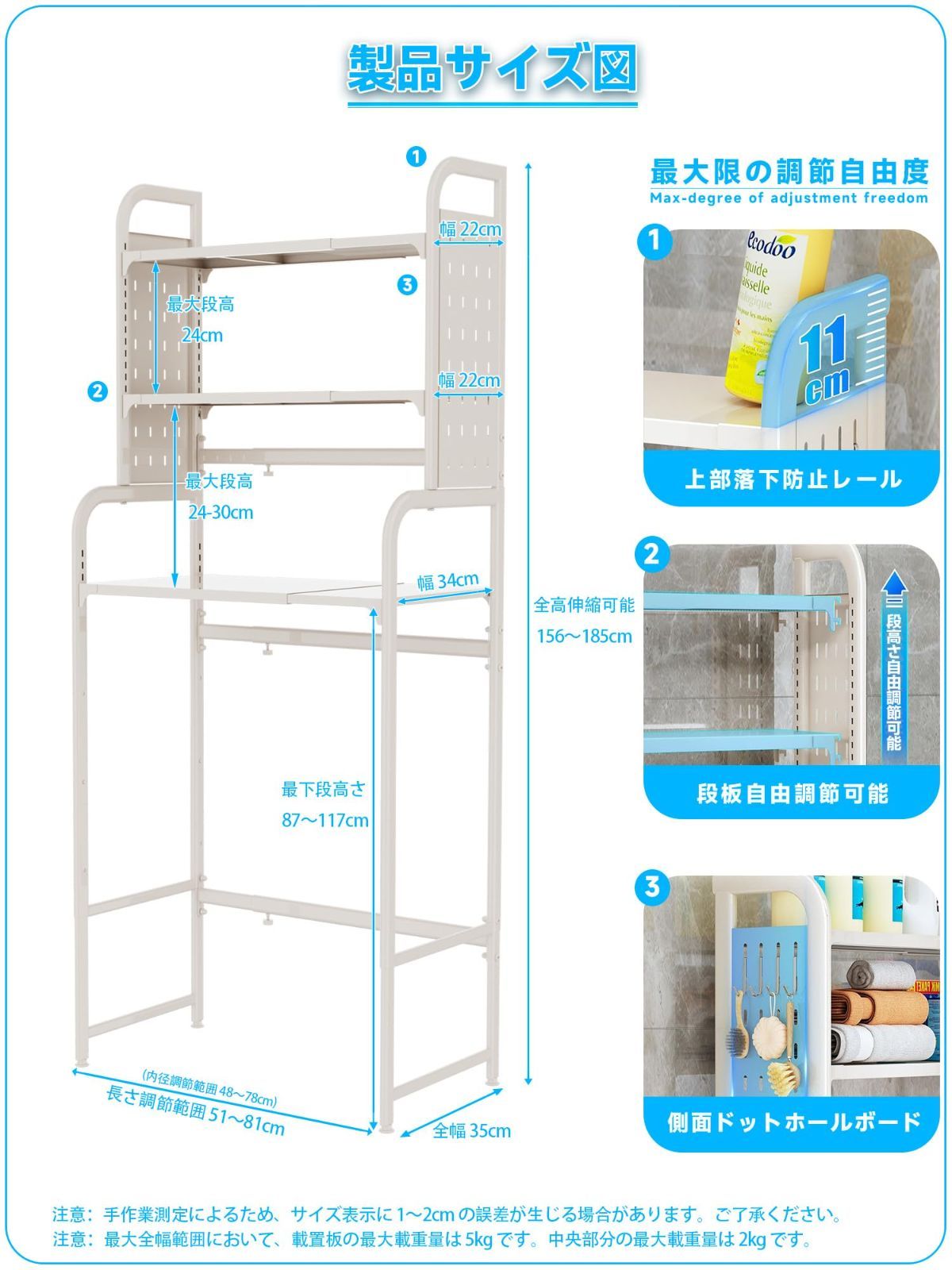 有孔ボード付き 51~81cm