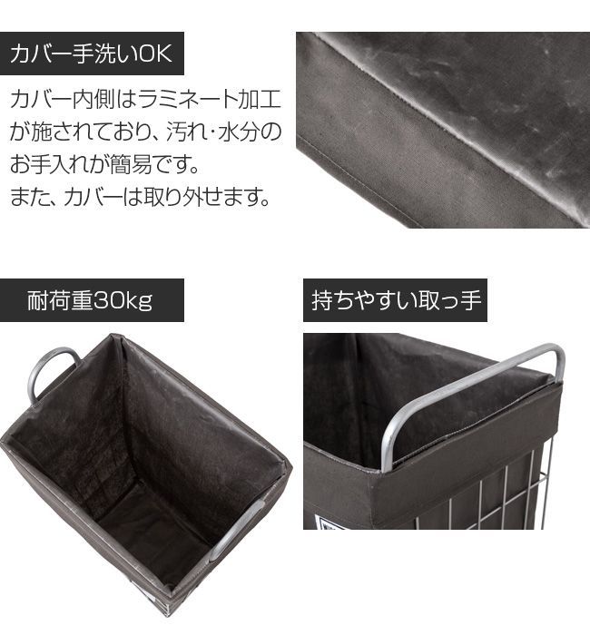 ランドリーバスケット