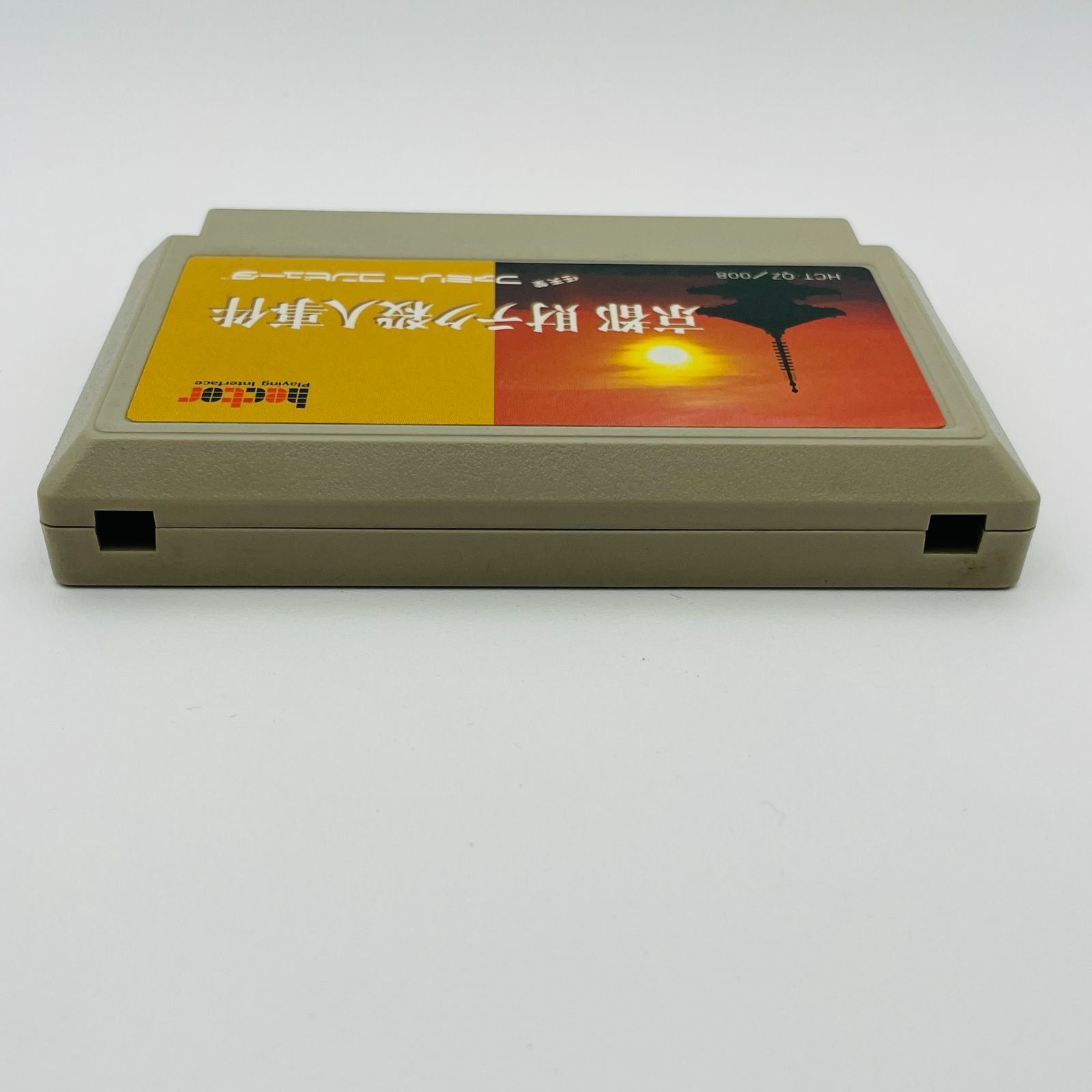 603