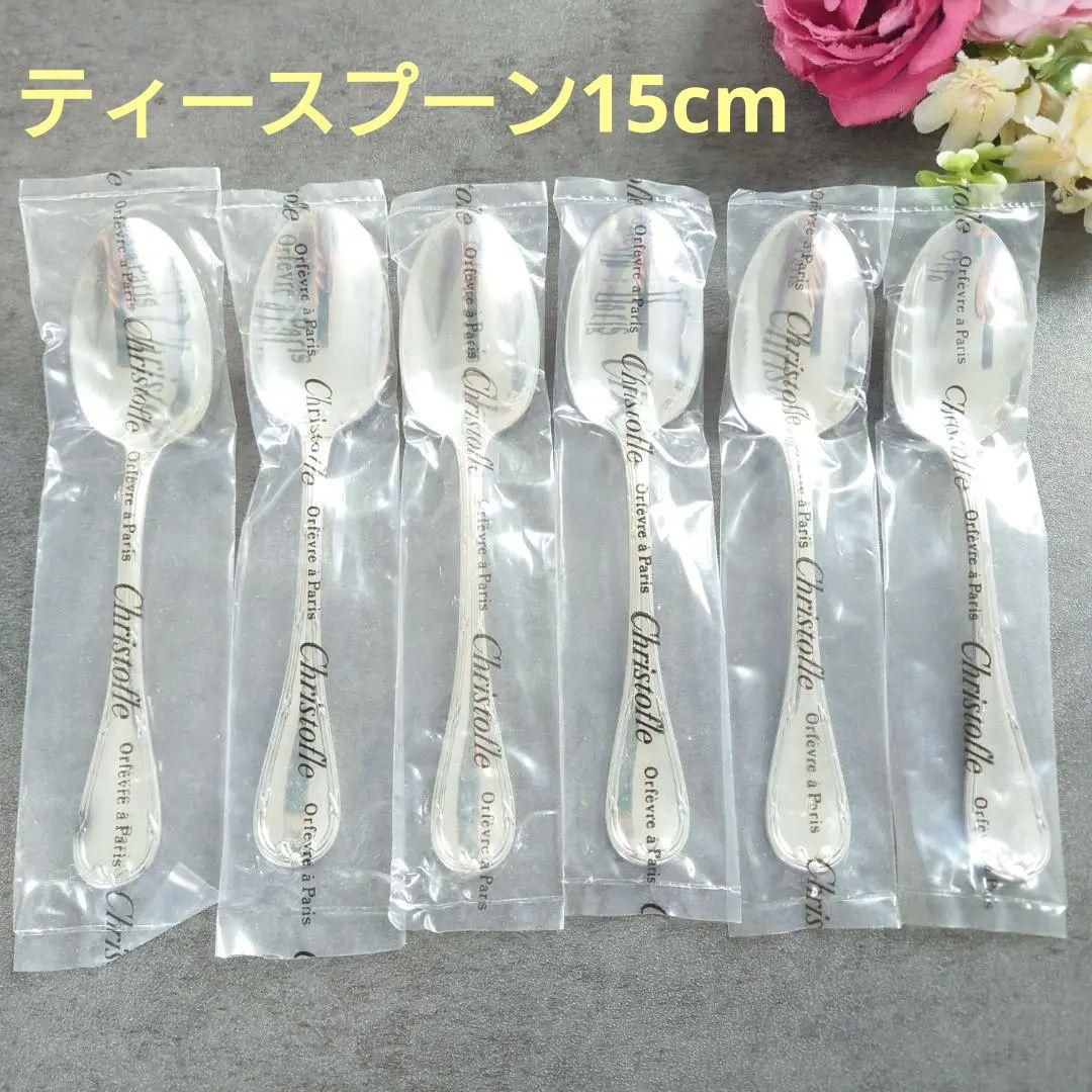 クリストフル リュバン 未開封 ティースプーン 6点