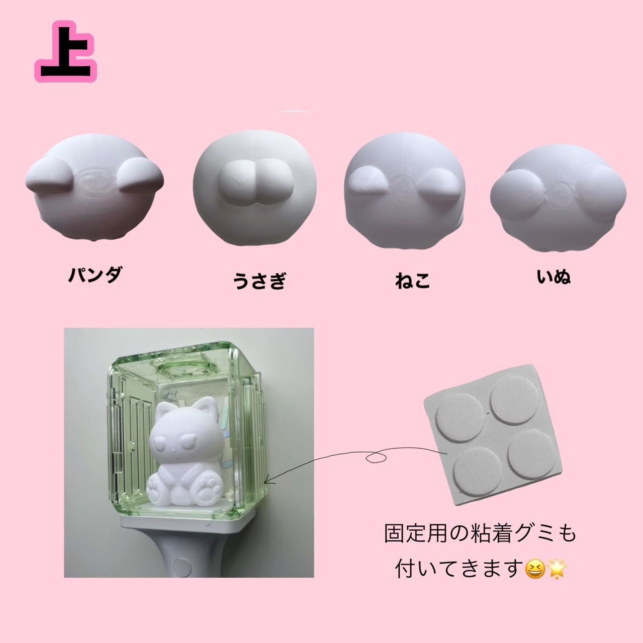 nct wish】リク 3D マスコット 公式ペンライト 送料込 デコ パーツ