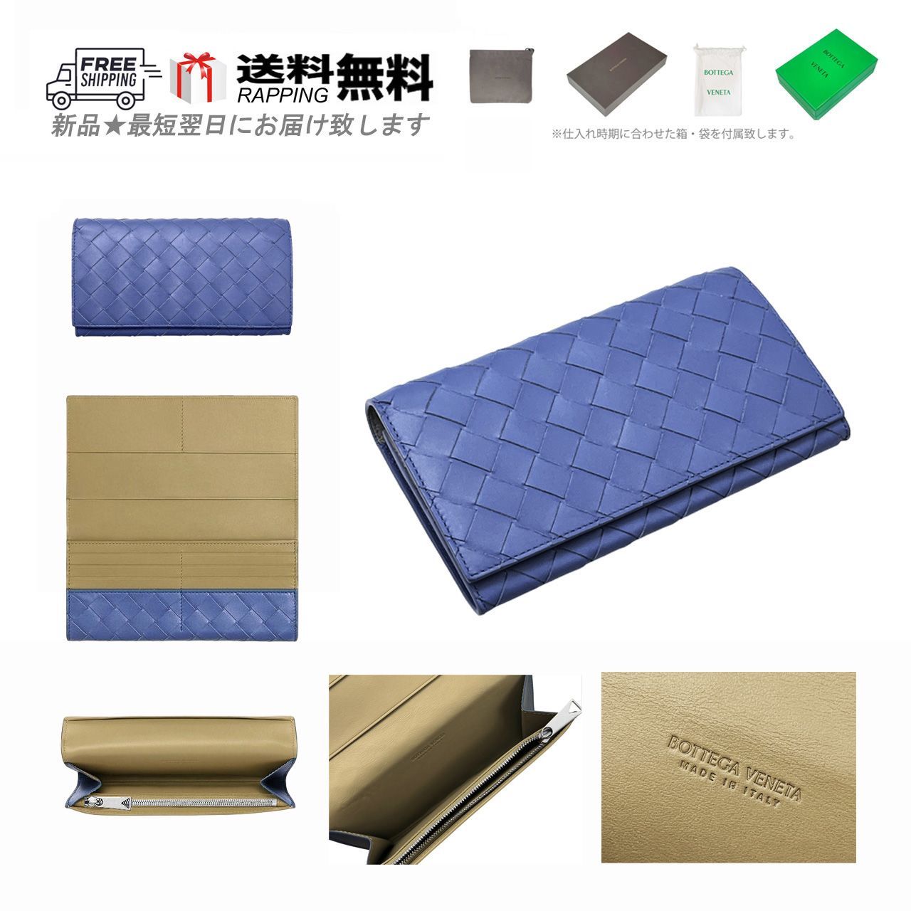BOTTEGA VENETA ボッテガ ヴェネタ 長財布 ウォレット バイカラー 2 
