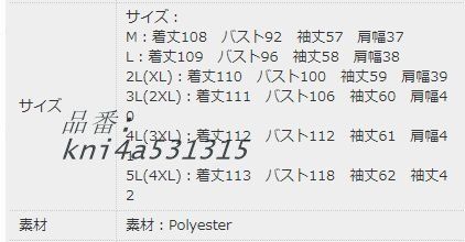 長袖 スクエアネック