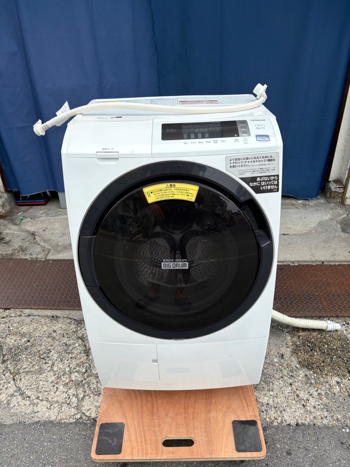 HITACHI 日立 ドラム式洗濯乾燥機 10kg|6kg BD-SG100CL 2019年製 ドラム洗濯機